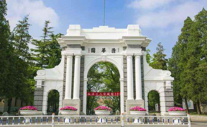 北京闻名的八所985大学(University)，清华北大排前两名