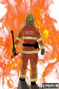 消防员穿的衣服为什么不怕火烧