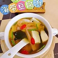 低脂鲜虾海带豆腐汤怎么做