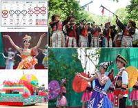 民族传统节日和风俗,中国的传统民俗节日有哪些？