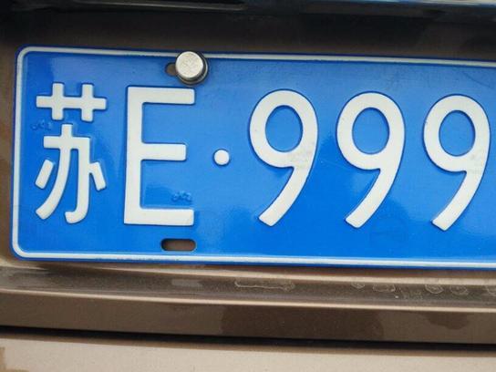 汽车车牌上的数字和字母有哪些不能用？